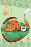 中秋节