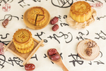 月饼
