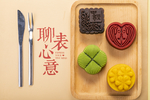 月饼