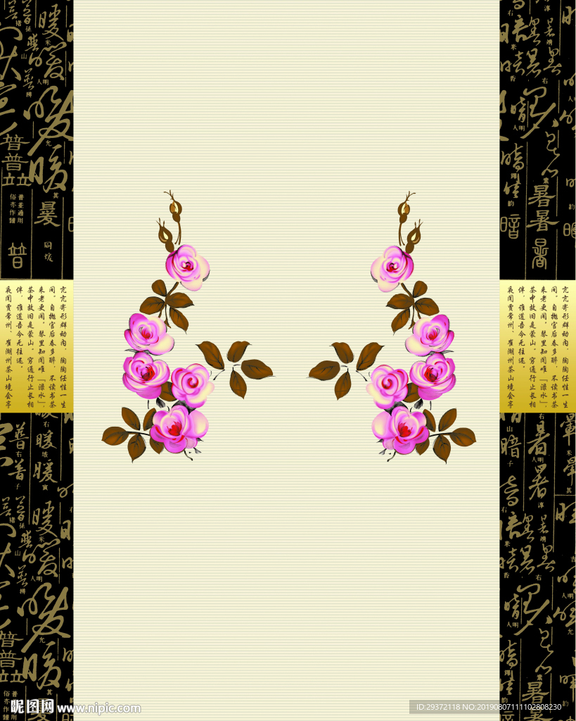 衣柜门