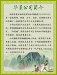 复古背景