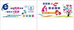 心理室  电脑室