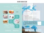 蛋糕图册封底