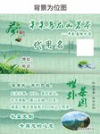 茶名片