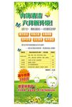 洗车展架