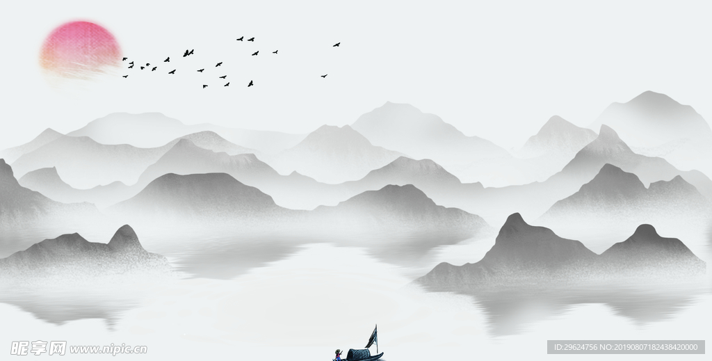 水墨画