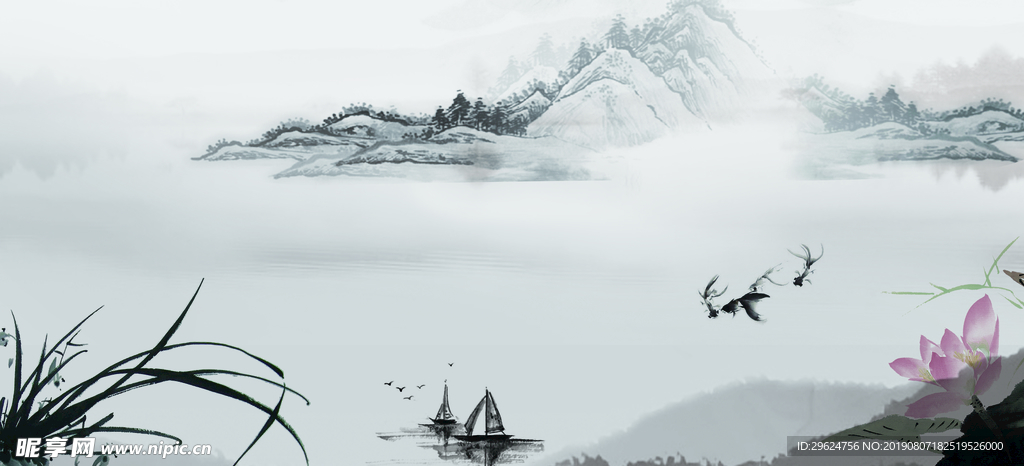 水墨画
