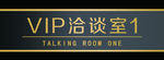 办公室门牌