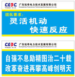 中国能建广东拓奇电力技术发安全