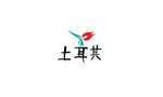 土耳其字体