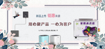 产品宣传单