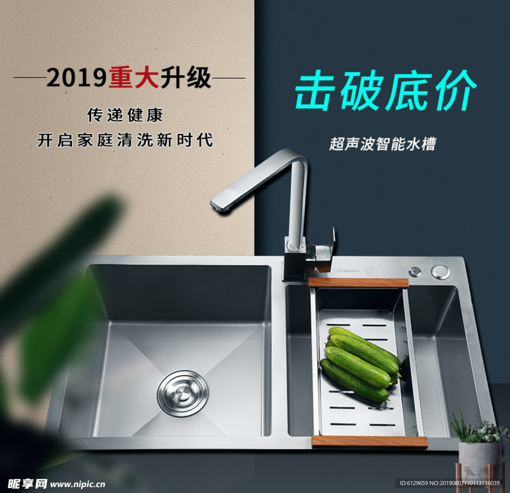 产品图册