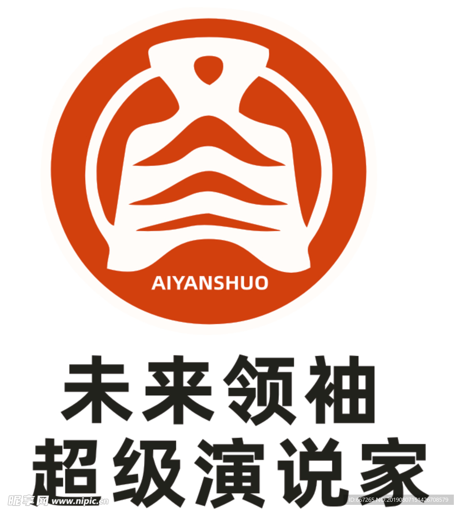 希京汇logo