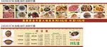全牛宴