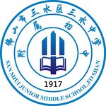 三中LOGO