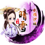 微信 QQ 头像 图像logo