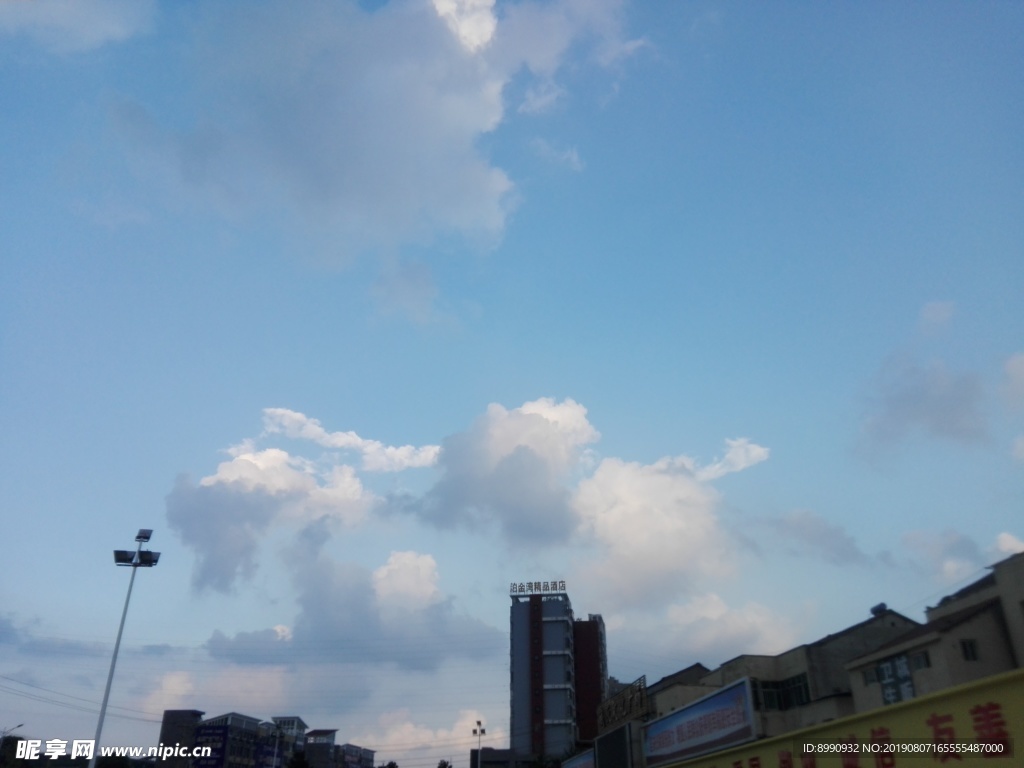 蓝天