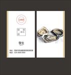 简约名片