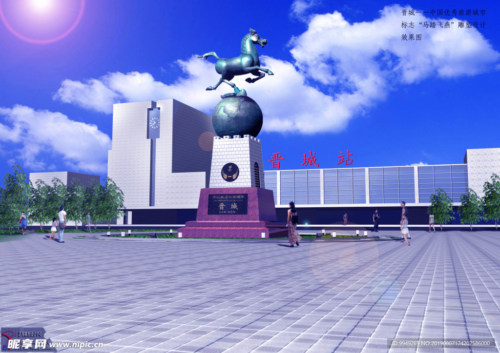 雕塑