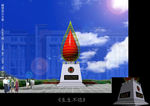 雕塑