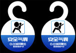 2020科赛气囊