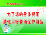 温馨提示