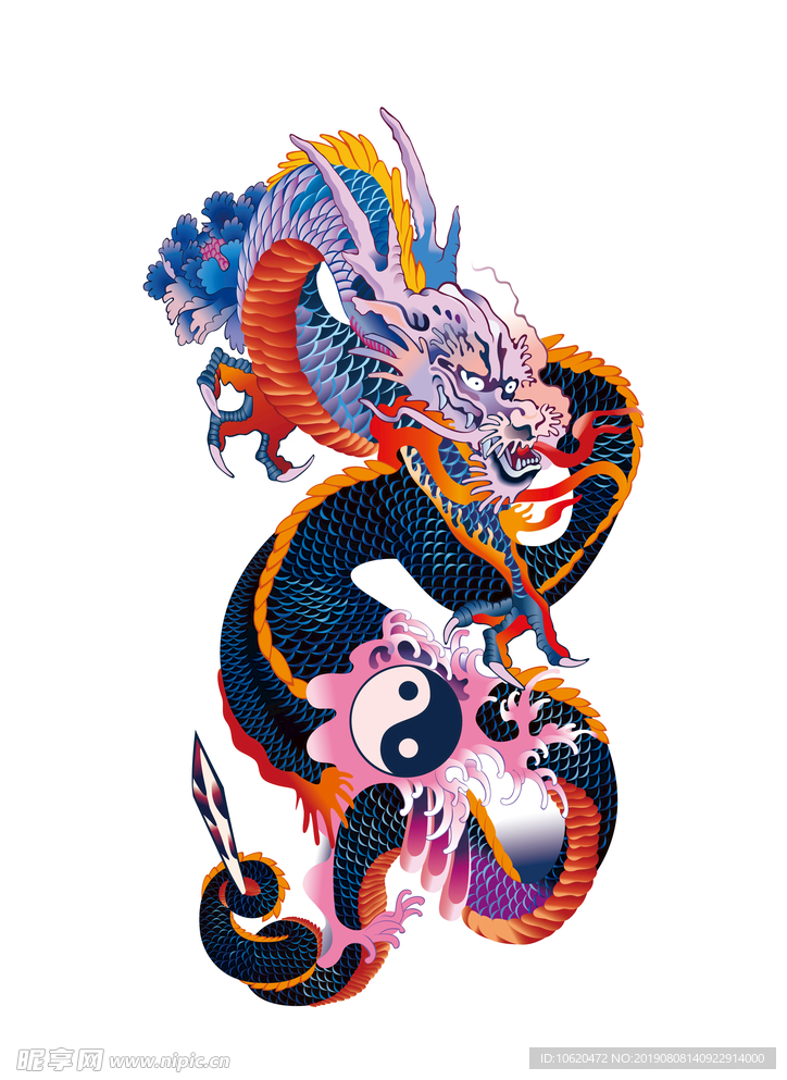 龙