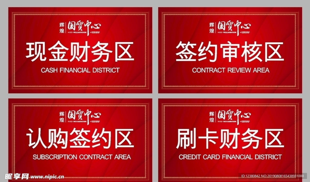 台卡
