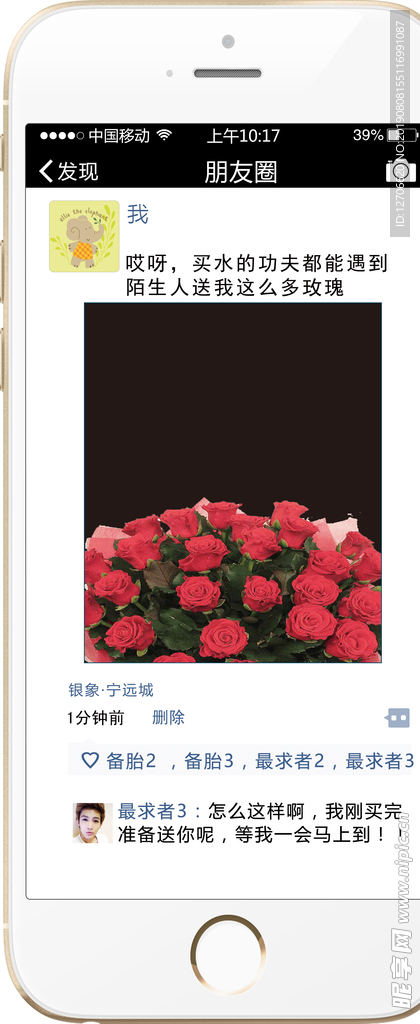 照相板