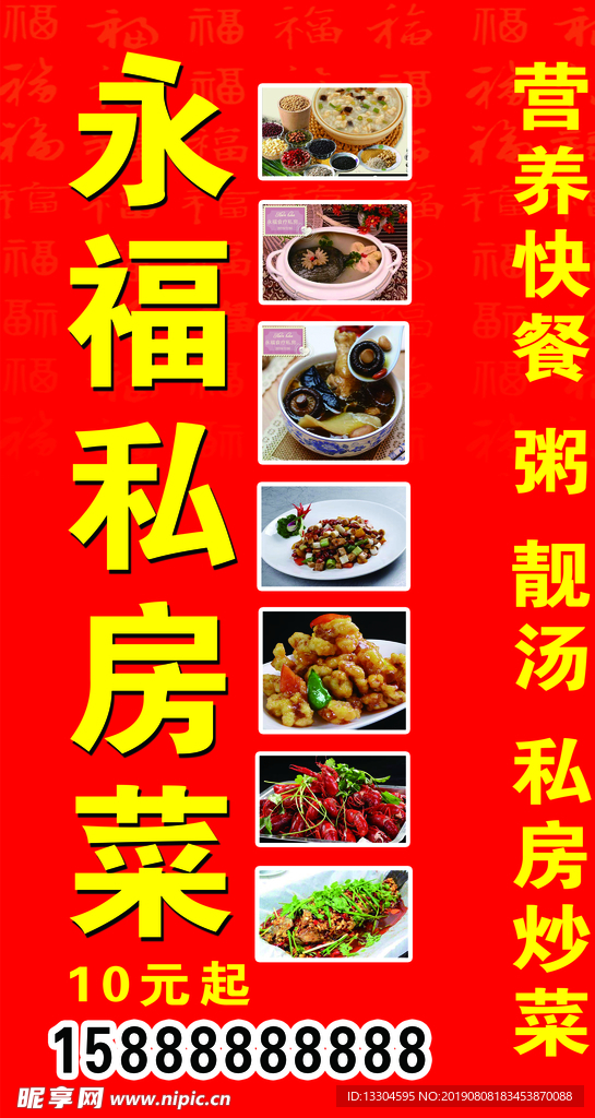 灯箱