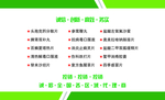 药店名片