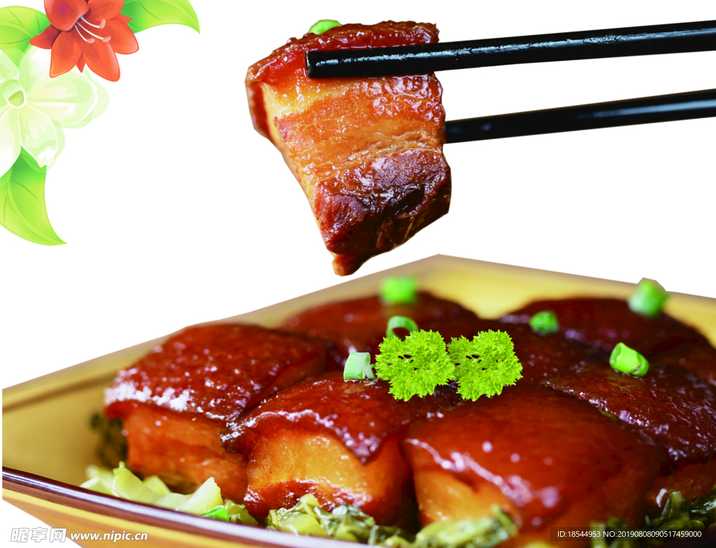 红烧肉