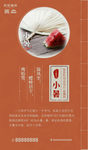 小暑