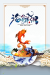 海鲜粥