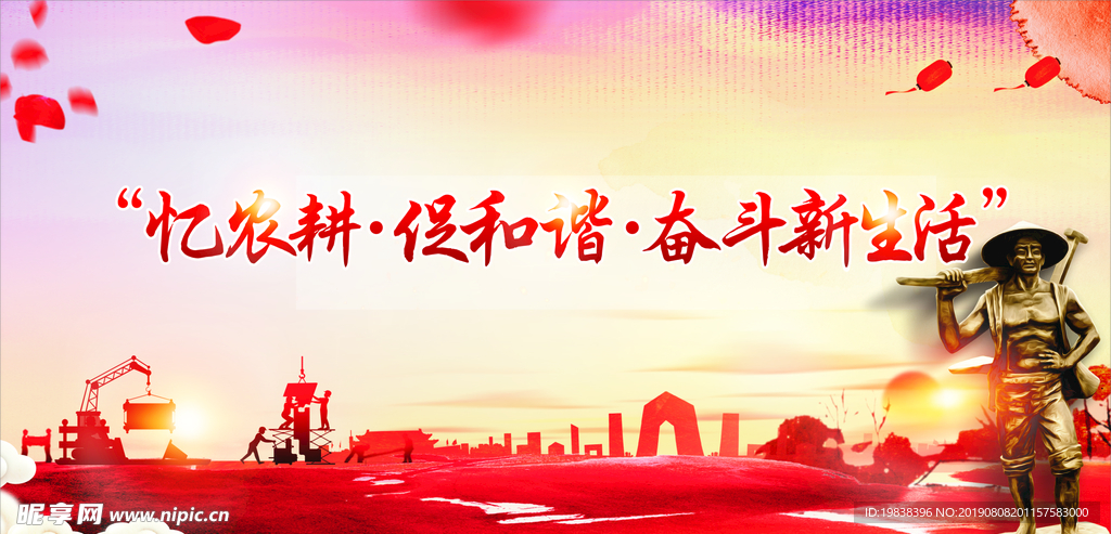 劳动节