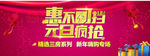 地产广告 地产报纸 地产展板
