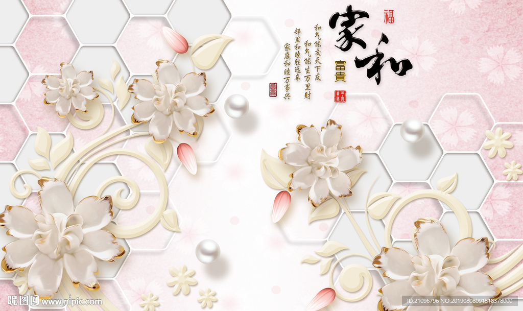 客厅背景墙