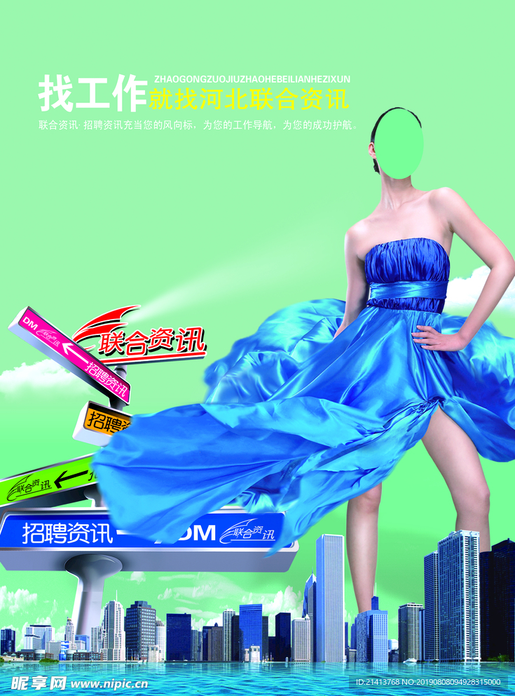 创意设计元素