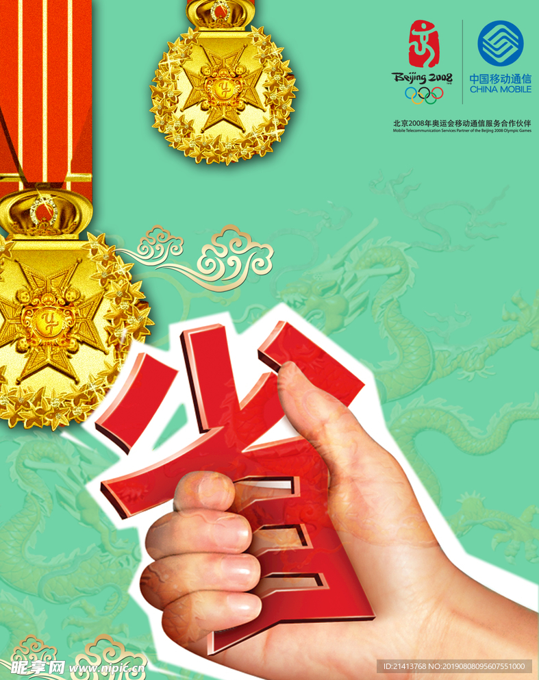 创意设计元素
