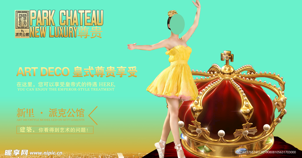 创意设计元素