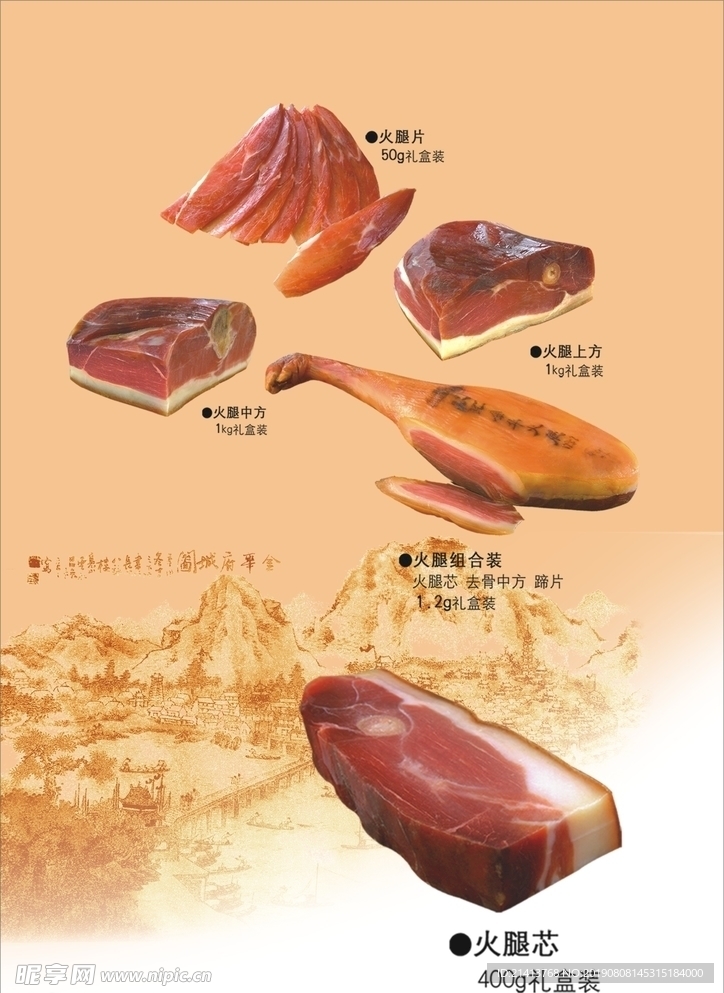 创意设计元素