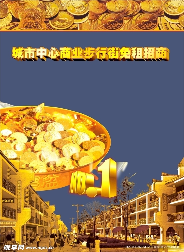 创意设计元素