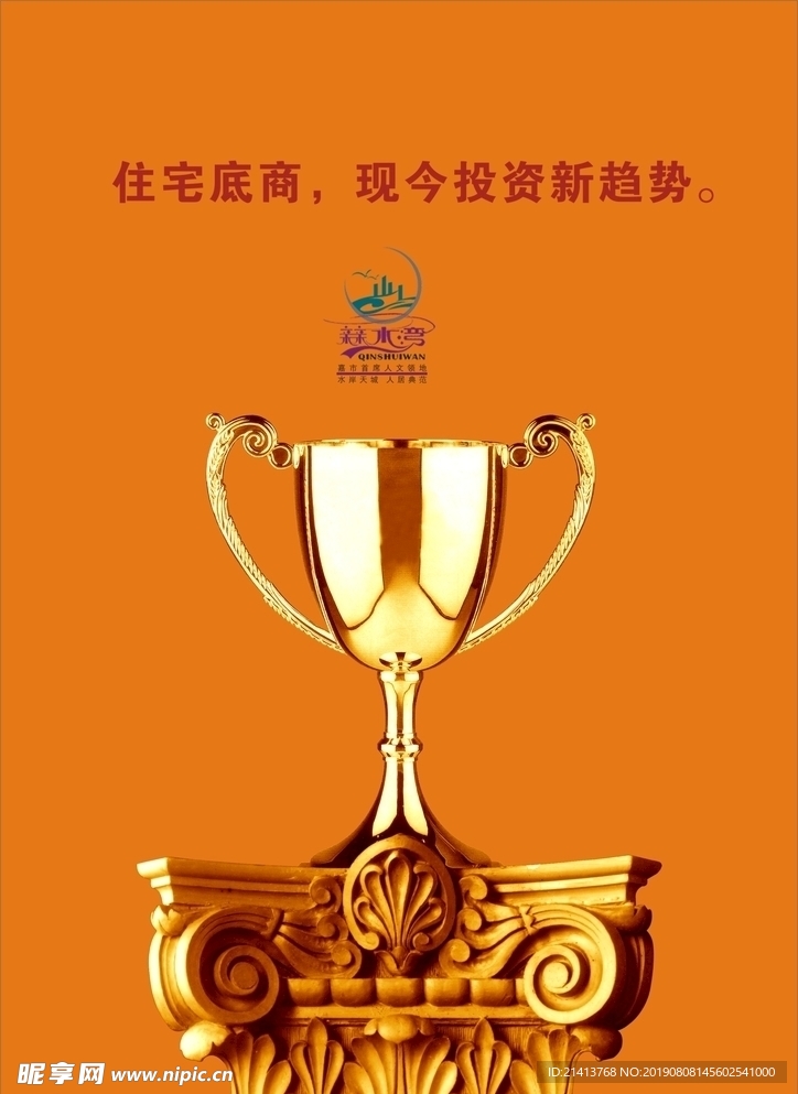 创意设计元素
