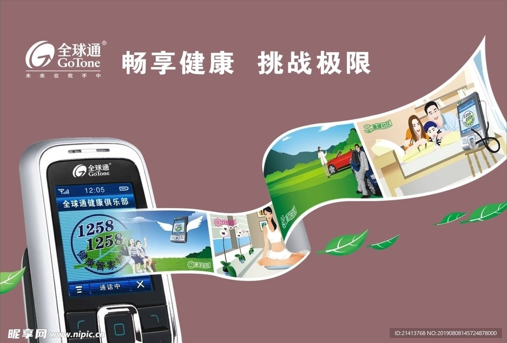 创意设计元素