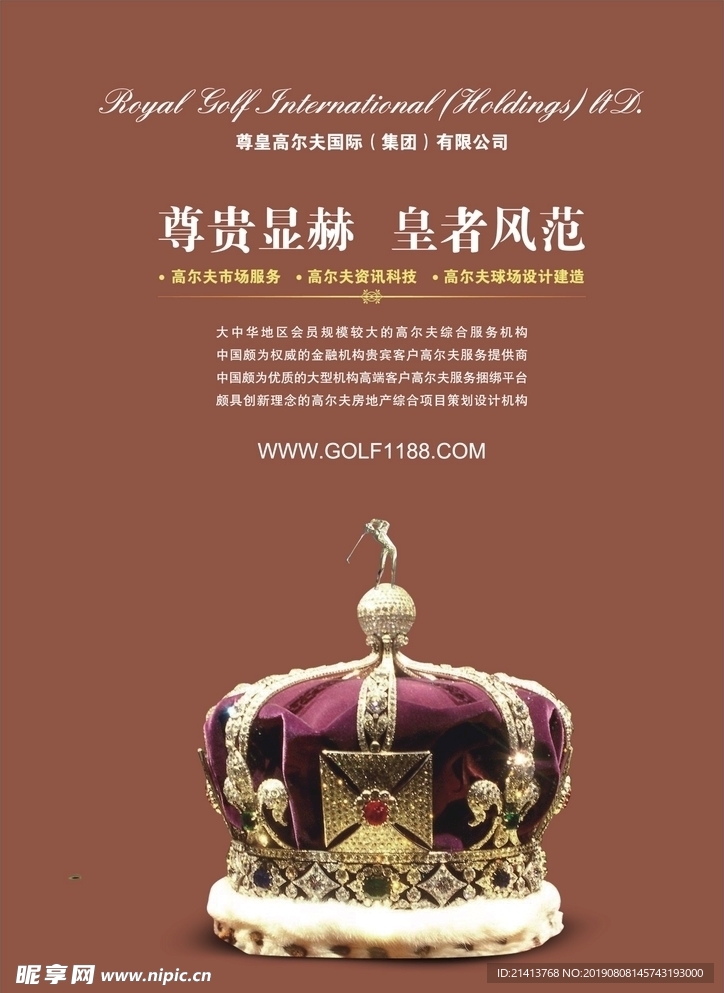 创意设计元素