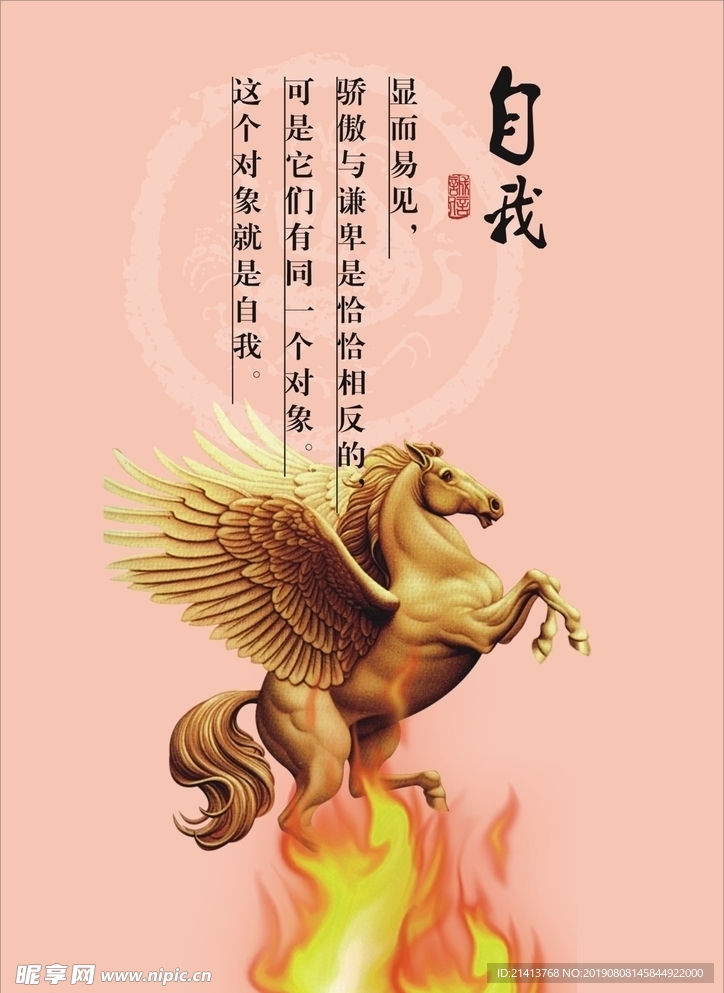 创意设计元素