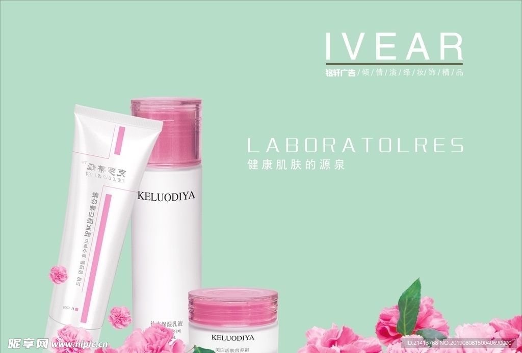 创意设计元素