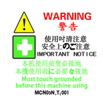 警告标识