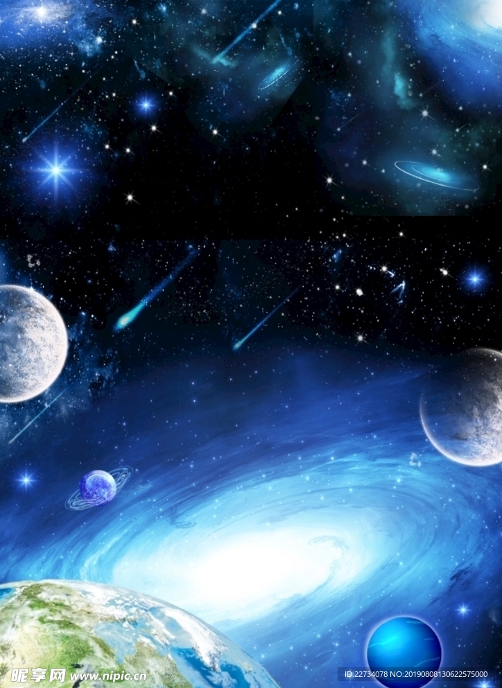 宇宙星空背景图