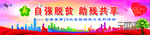 残联
